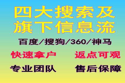 案例分享：百度推广一个月花费多少才有效果