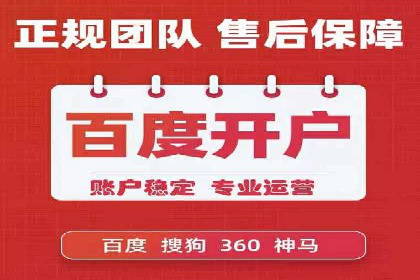案例解读：SEM数据分析与应用