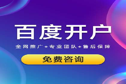 信息流托管助力企业用户增长案例