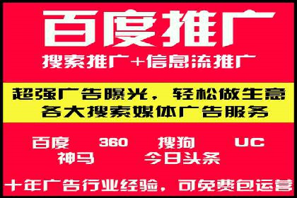 探索SEM托管代运营：提升广告转化率的方法